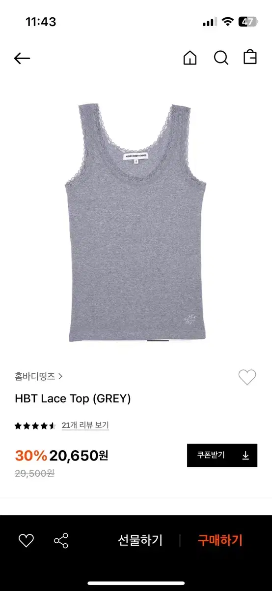 홈바디띵즈 Top